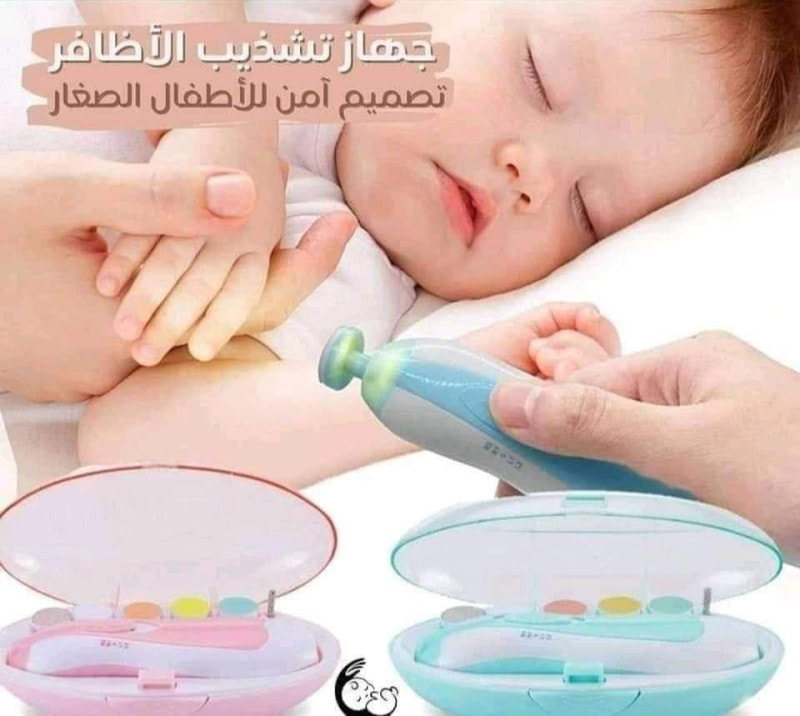 مبرد اظافر الكترونى للاطفال 